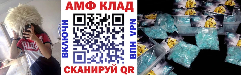 Amphetamine Premium  Певек 