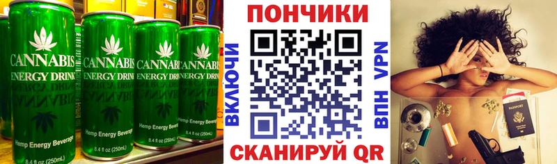 Canna-Cookies марихуана Певек
