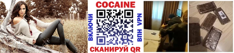 магазин    Певек  Cocaine Fish Scale 
