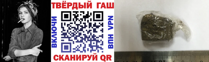Гашиш VHQ Певек