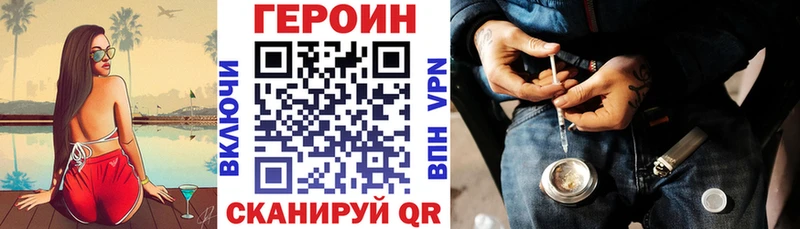 ГЕРОИН Афган  дарнет шоп  Певек 