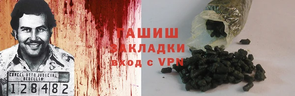 мефедрон Балахна
