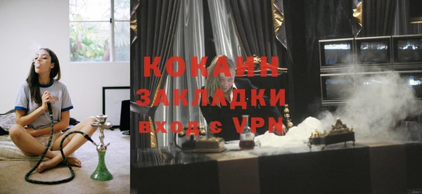 экстази Армянск
