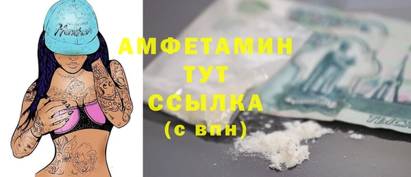 марки lsd Балабаново