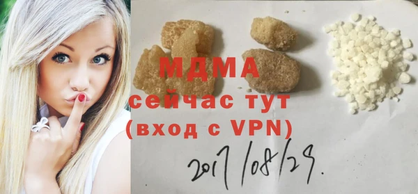 стаф Арсеньев