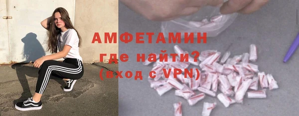 марки lsd Балабаново