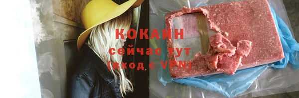 марки lsd Балабаново