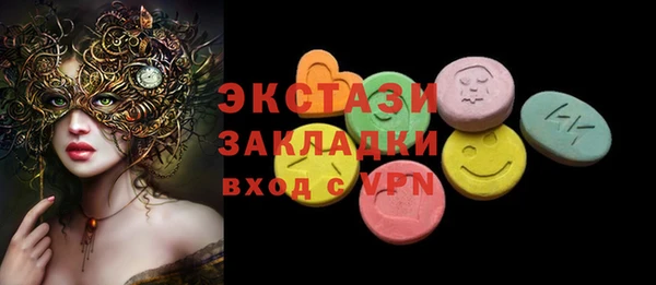 ПСИЛОЦИБИНОВЫЕ ГРИБЫ Аркадак