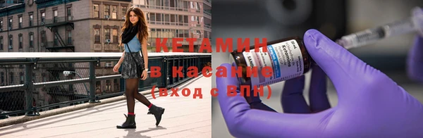 мефедрон Балахна