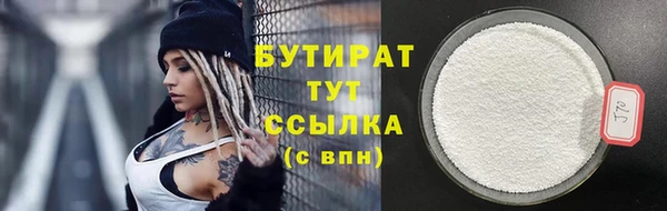 стаф Арсеньев