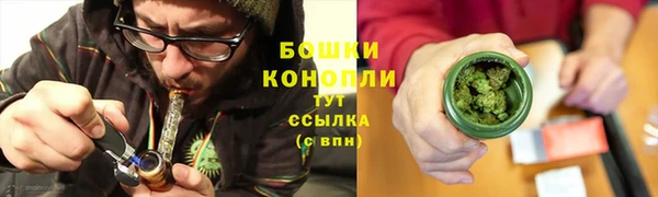 мефедрон Балахна