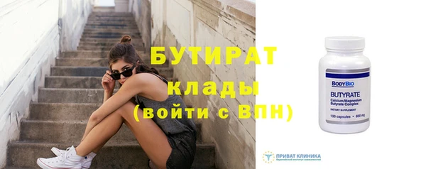 экстази Армянск