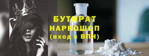 экстази Армянск