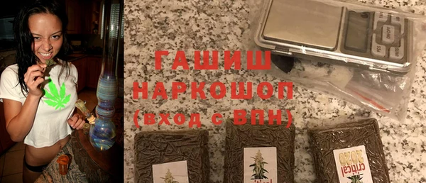 марки lsd Балабаново