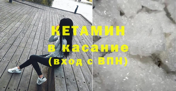 марки lsd Балабаново