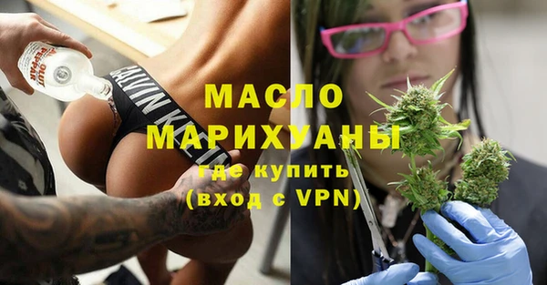 мефедрон Балахна