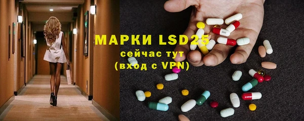 мефедрон Балахна