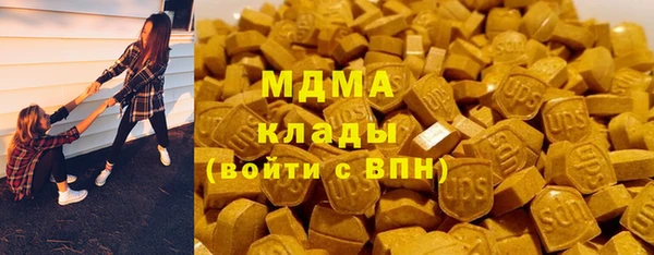 марки lsd Балабаново