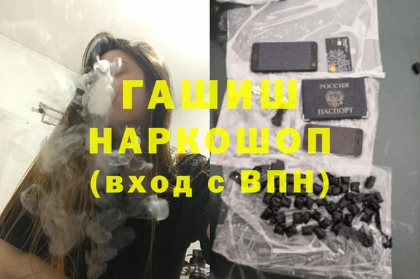 марки lsd Балабаново