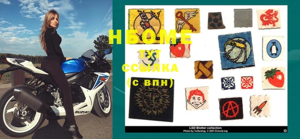 экстази Армянск