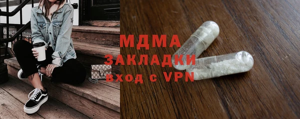 стаф Арсеньев