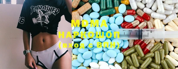 ПСИЛОЦИБИНОВЫЕ ГРИБЫ Аркадак