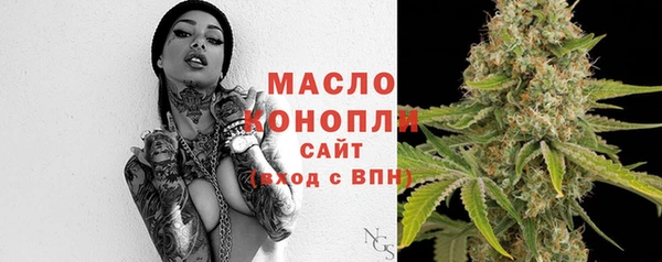 марки lsd Балабаново