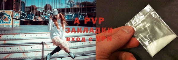 марки lsd Балабаново