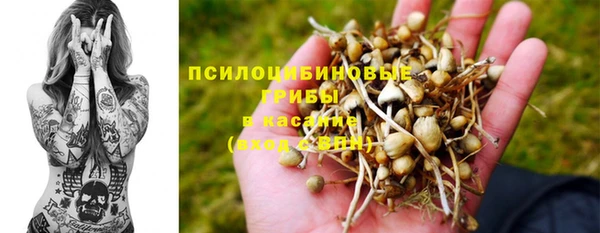 мефедрон Балахна