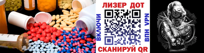 Лсд 25 экстази ecstasy цена наркотик Певек