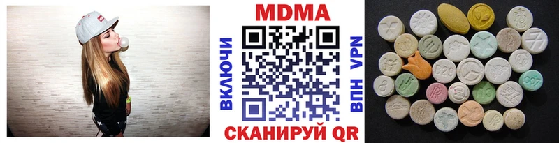 МДМА кристаллы  дарнет шоп  Певек 