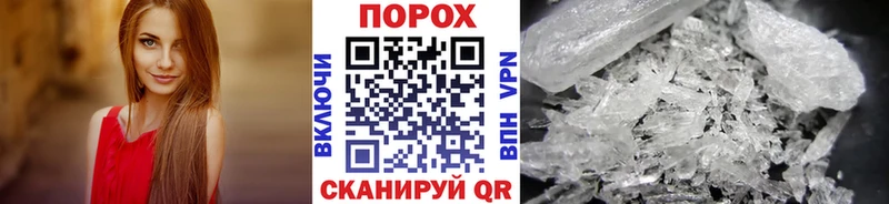МЕТАМФЕТАМИН винт  darknet какой сайт  Певек  kraken маркетплейс 