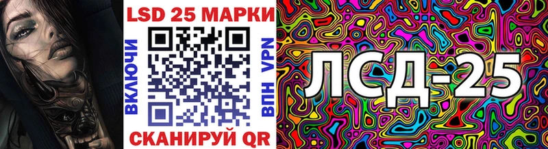 Марки 25I-NBOMe 1500мкг  закладка  Певек 