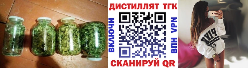 магазин  наркотиков  Певек  ТГК жижа 